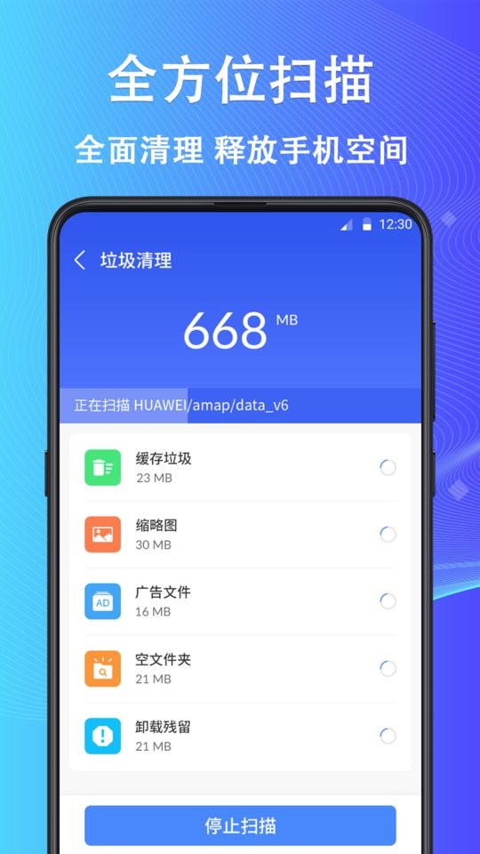 鲁班大师软件