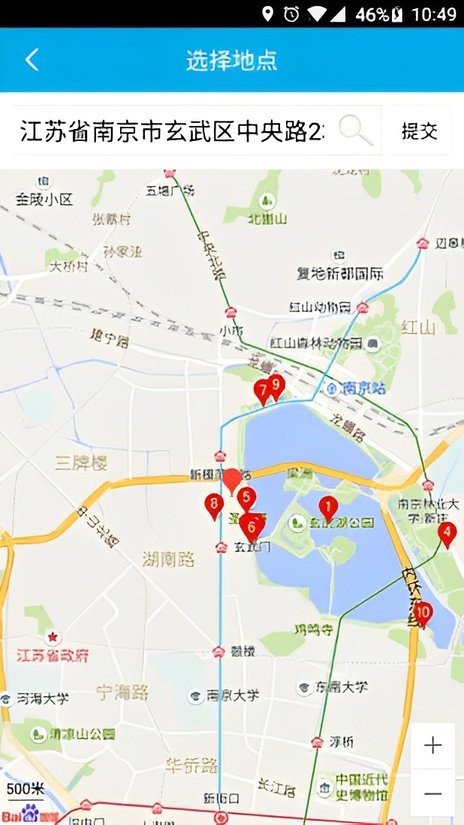 平安江苏手机版截图1