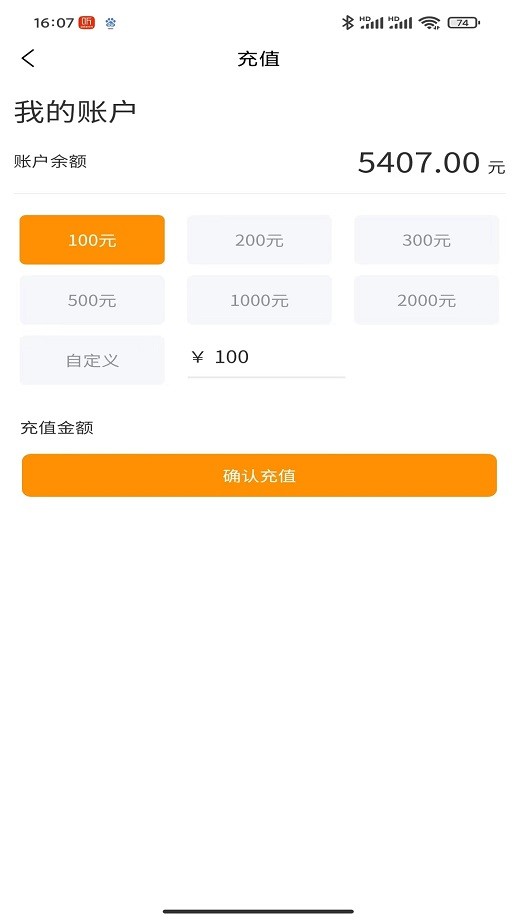 万疆检车评估平台最新版截图3