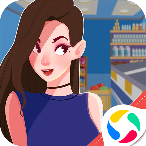 我要开超市小游戏v2.3.0