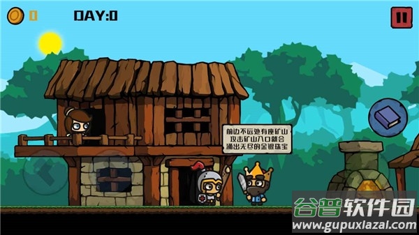 挖矿骑士下载最新版