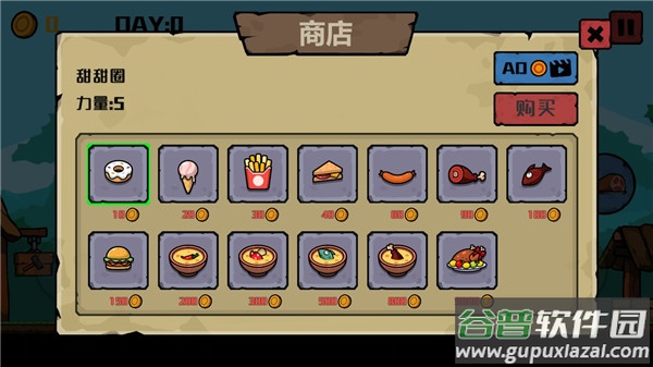 挖矿骑士下载最新版截图2