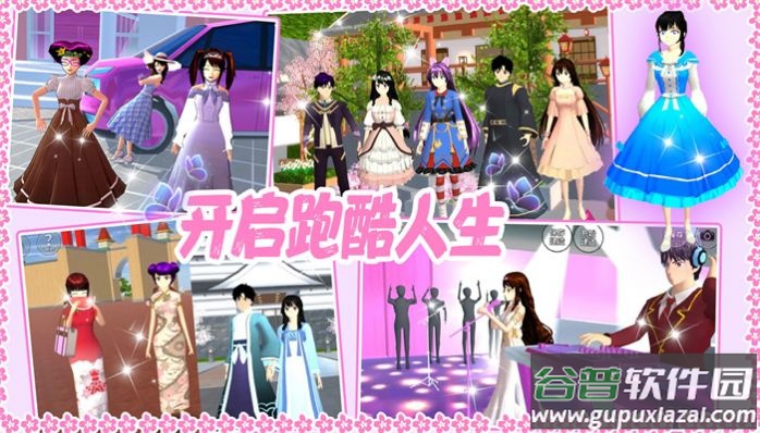 高校少女跑酷模拟游戏截图1