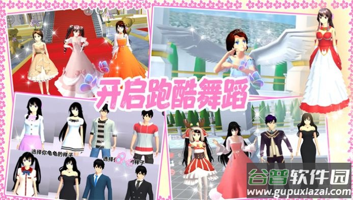 高校少女跑酷模拟游戏截图4