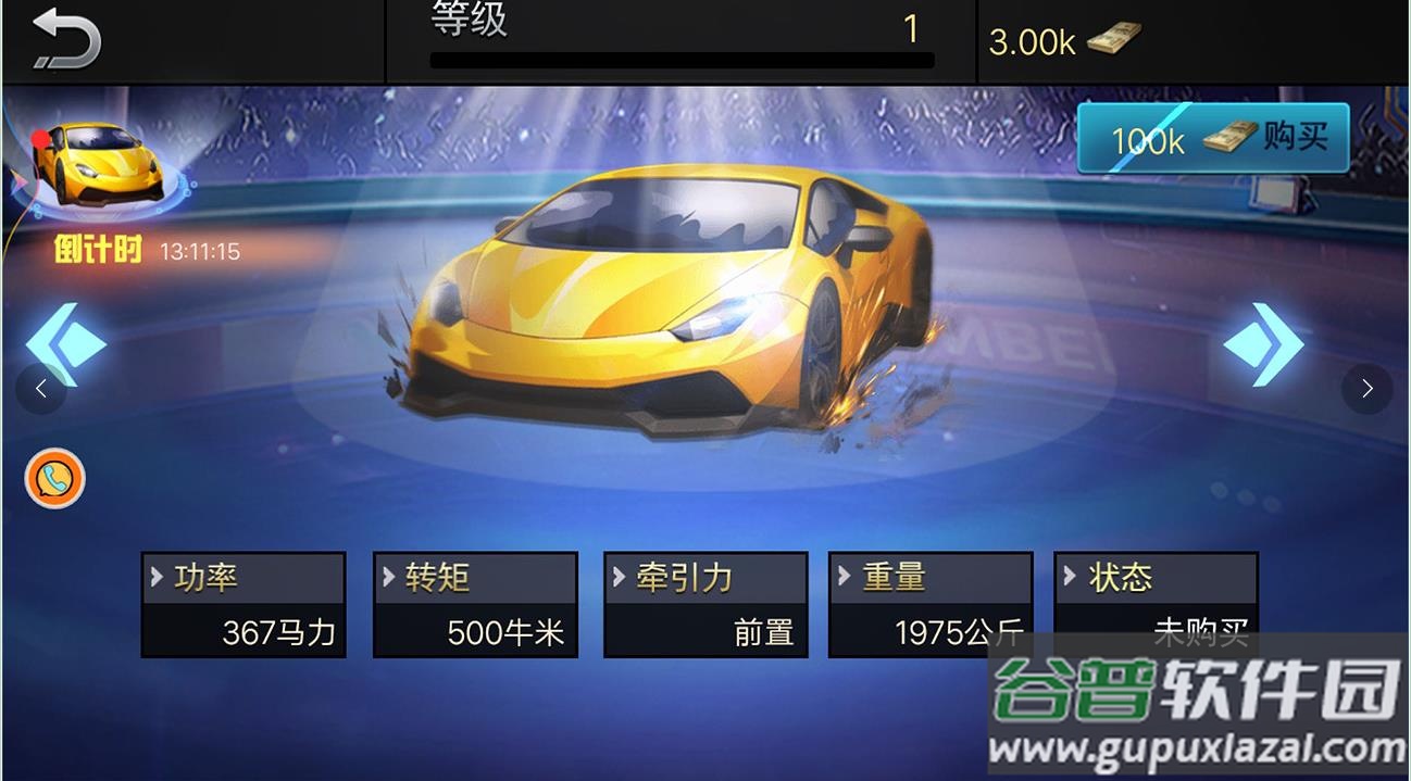 超级模拟路况驾驶截图1