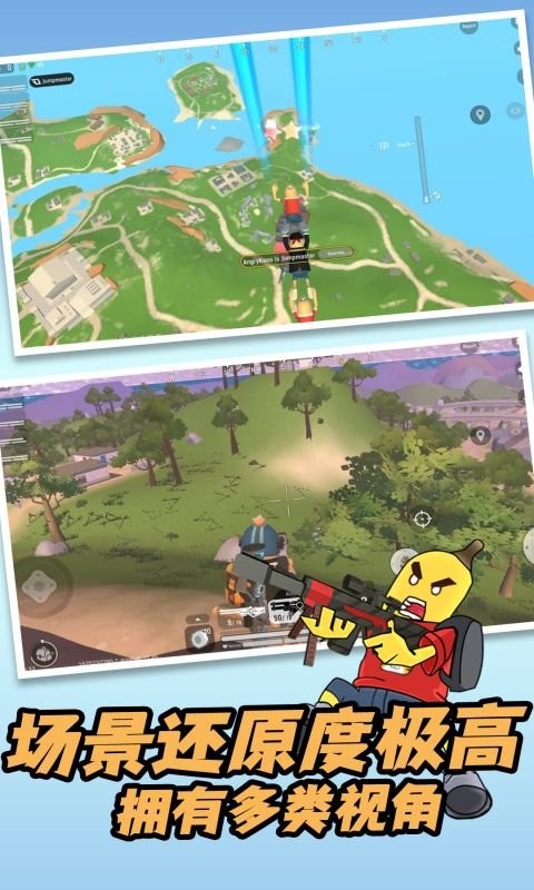 香肠吃鸡之夜最新版 香肠吃鸡之夜官方版