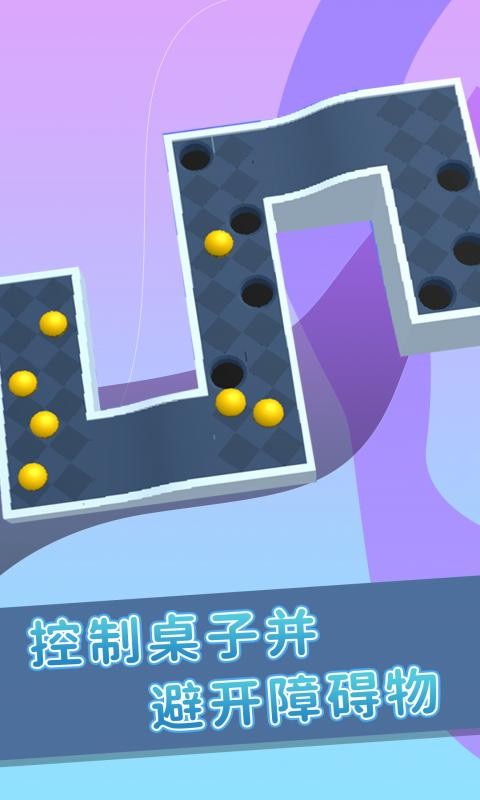 弹珠游戏大全截图1