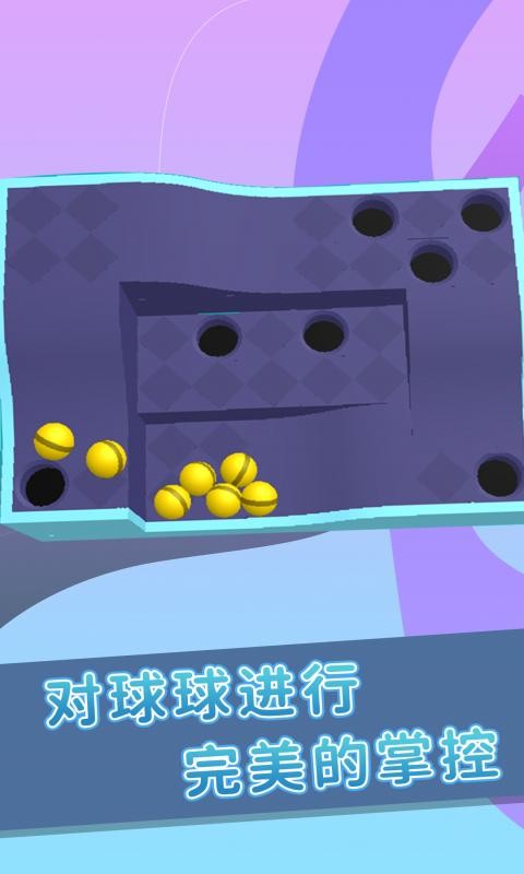弹珠游戏大全截图2