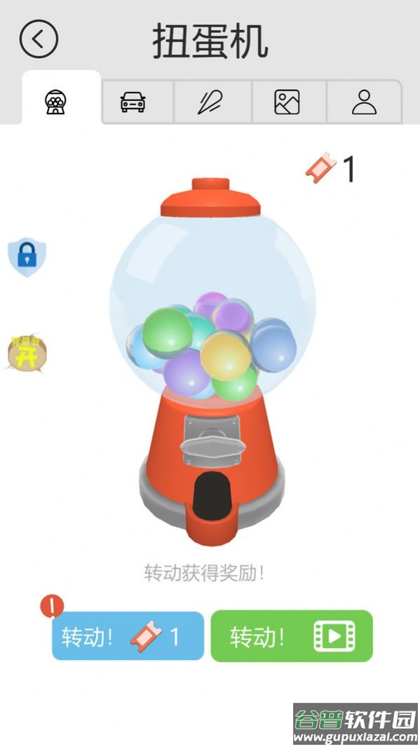 泊车精英游戏截图2