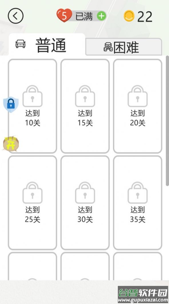 泊车精英游戏截图3