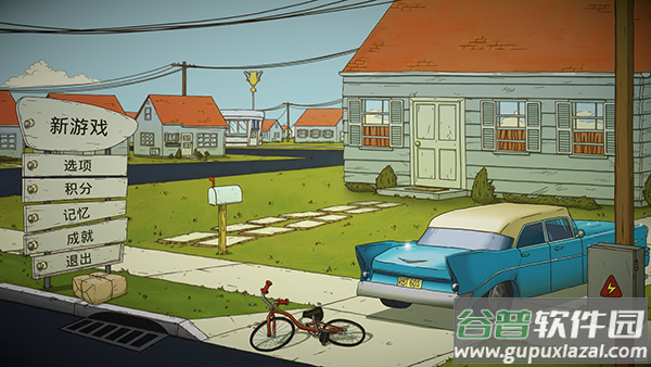 60秒重制版手机版下载截图1