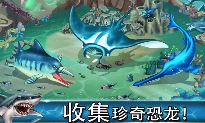 侏罗纪恐龙水世界最新版截图2