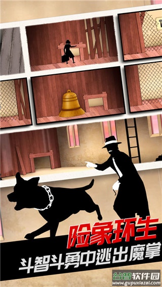 致命框架2下载安卓下载截图2