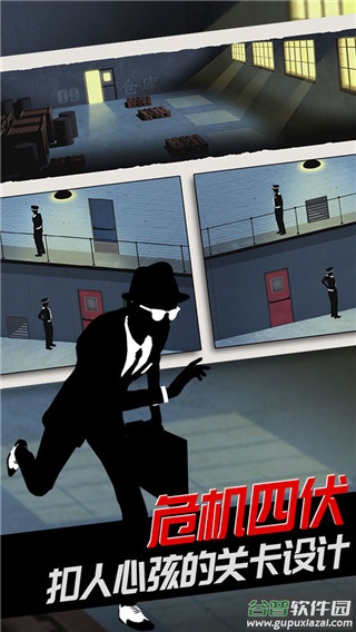 致命框架2下载安卓下载截图3