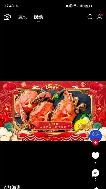淘淘海app截图4