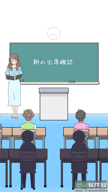 心病男孩2游戏(サイコボ`イ2)