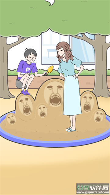 心病男孩2游戏(サイコボ`イ2)