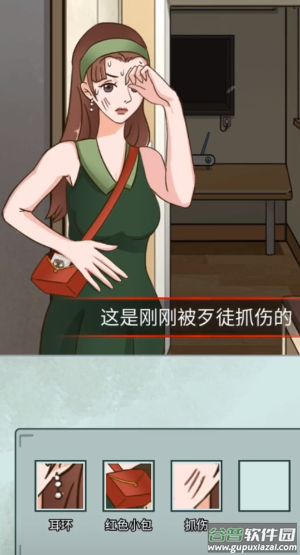 按摩房的秘密截图4