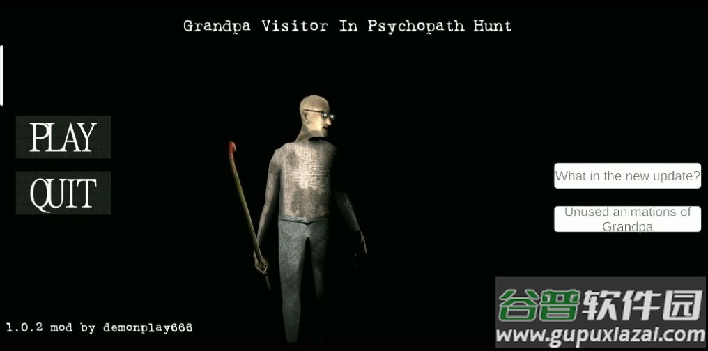鬼屠夫爷爷来做客游戏(Grandpa Visitor In Psychopath Hunt)截图2