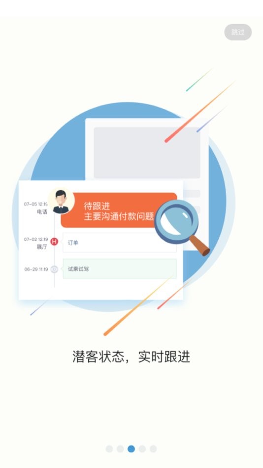大众e销最新版截图2