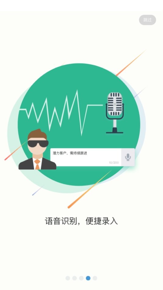 大众e销最新版截图3