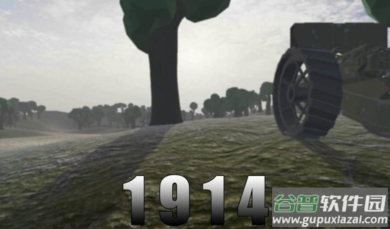 战地1914最新版本
