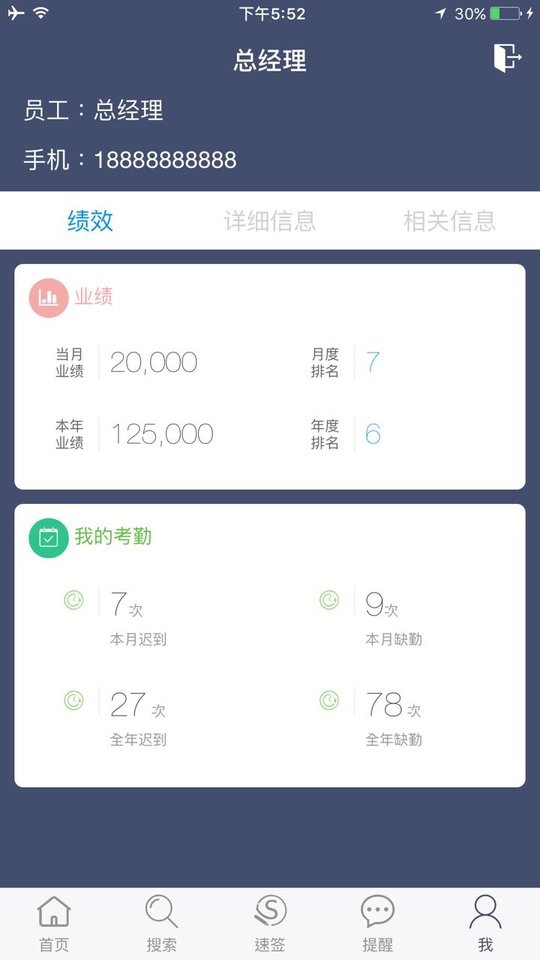 sunway软件下载