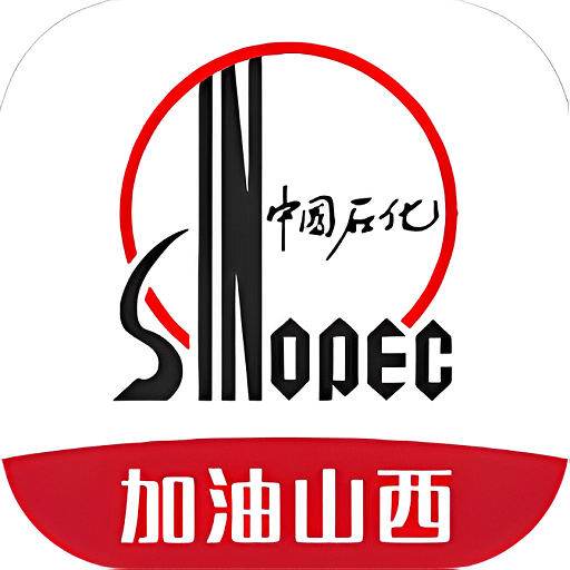 加油山西最新版v2.9.4