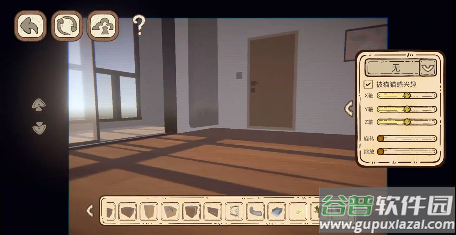 此处应有猫游戏截图5