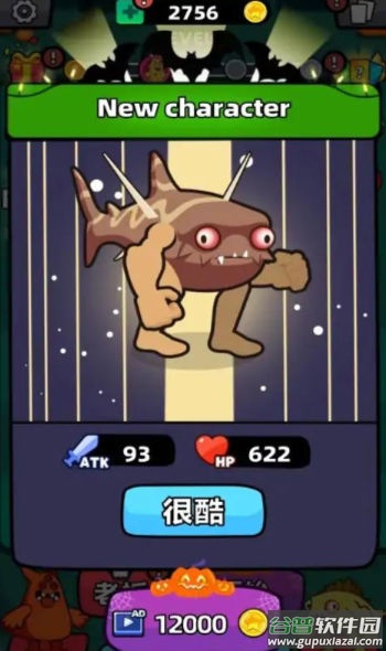 鱼与格里梅兹合并战争截图4