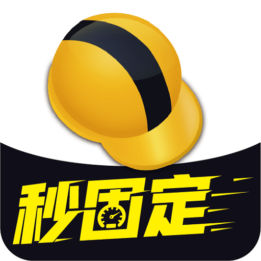 工程之星5.0手机版v1.03.221114