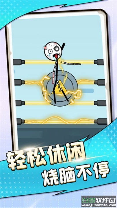 不要靠近我鸭游戏截图1