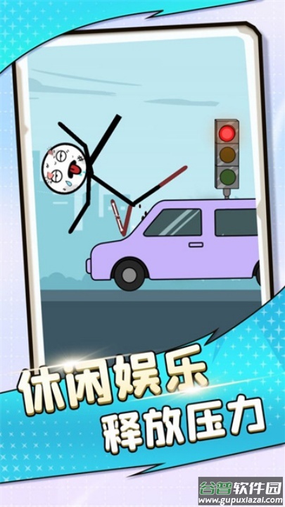 不要靠近我鸭游戏截图2