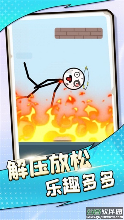 不要靠近我鸭游戏截图3