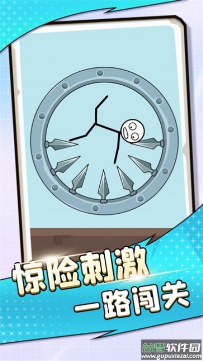 不要靠近我鸭游戏截图4