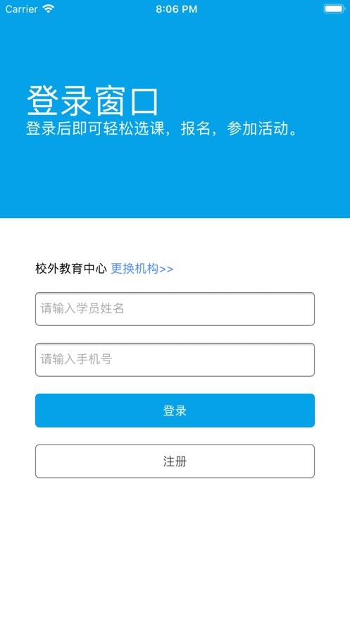 数字少年宫app官方下载