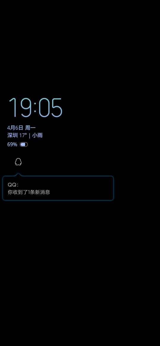 smilesoft息屏显示软件