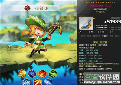 风之勇者传说手游截图1