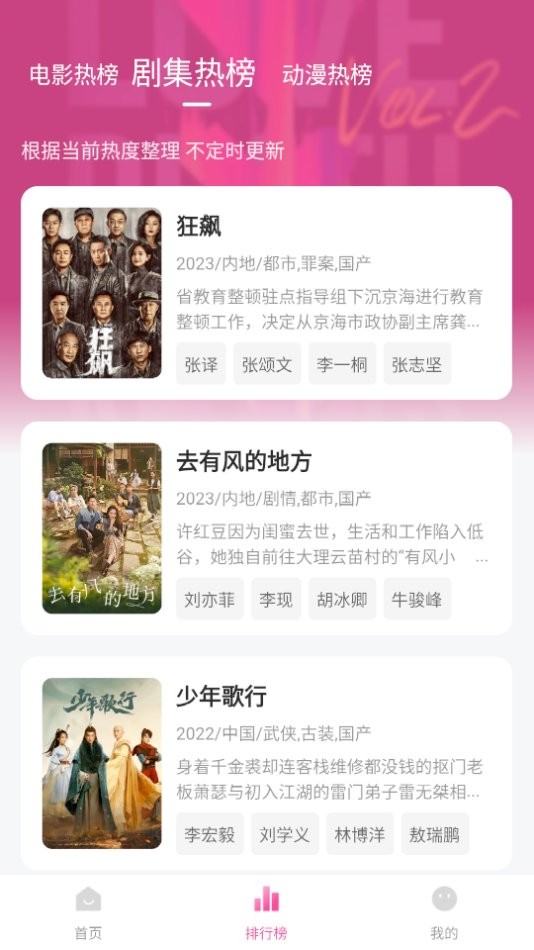 喵影库app官方下载