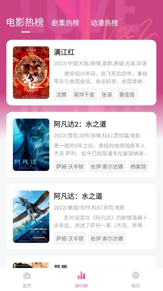 喵影库手机版截图1