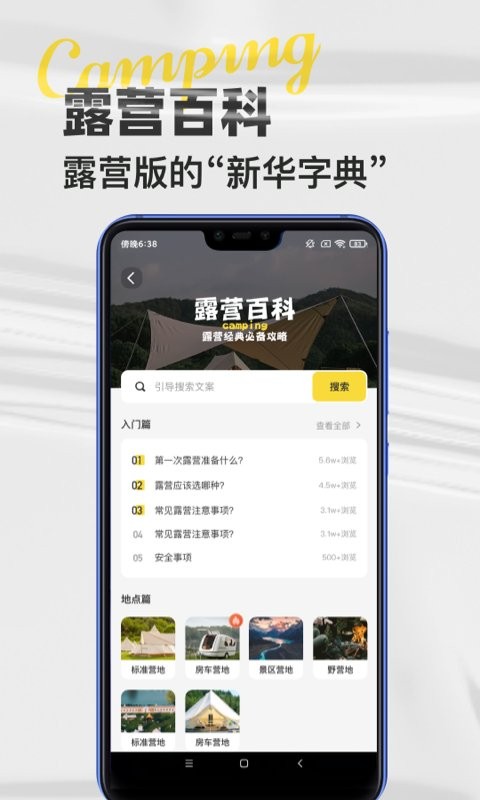 途尔app下载