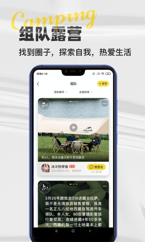 途尔官方版截图4