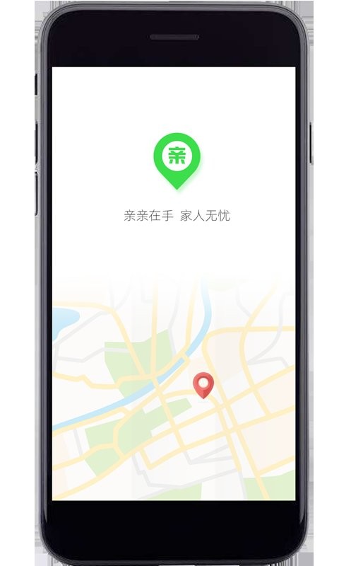 亲亲手机定位免费版截图1