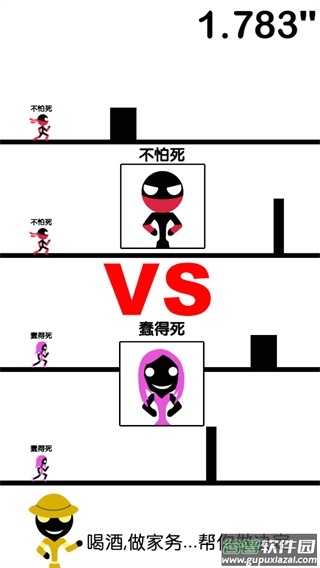 一个都不能死最新版下载截图2