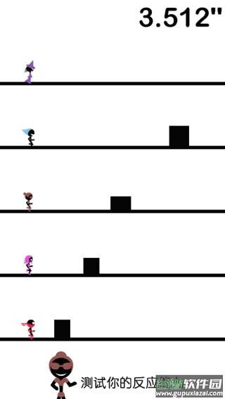 一个都不能死最新版下载截图3