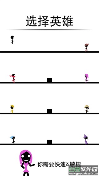 一个都不能死最新版下载截图4