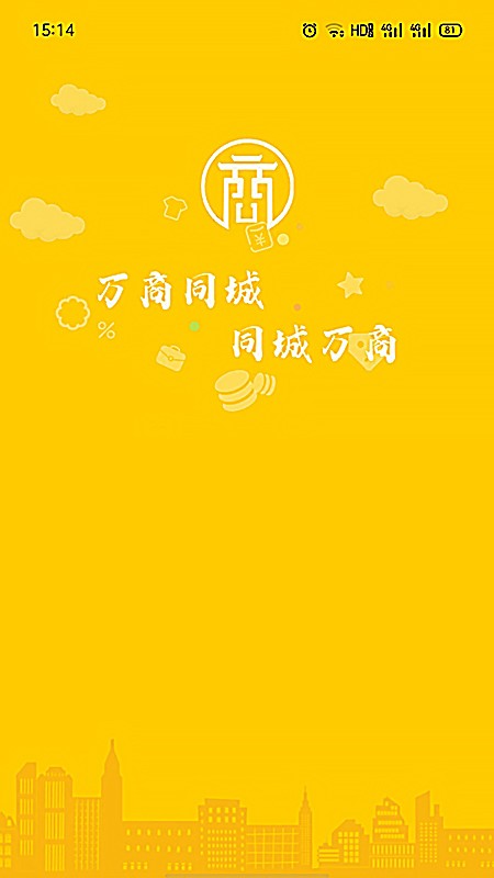 智游富顺客户端截图3