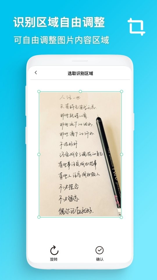 识图免费版截图1