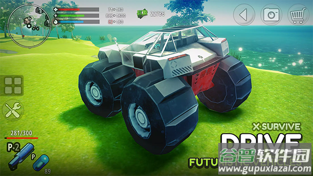 星球生存游戏手游(X Survive)截图3