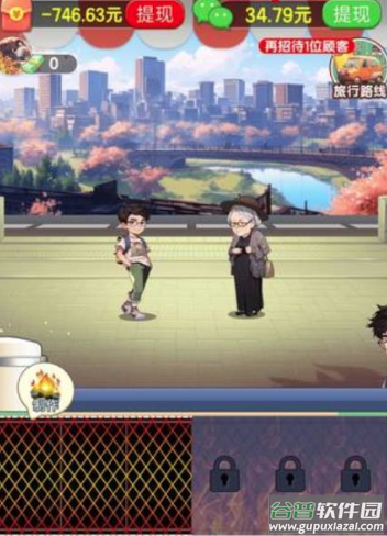 我的摆摊生活红包版 我的摆摊生活红包版